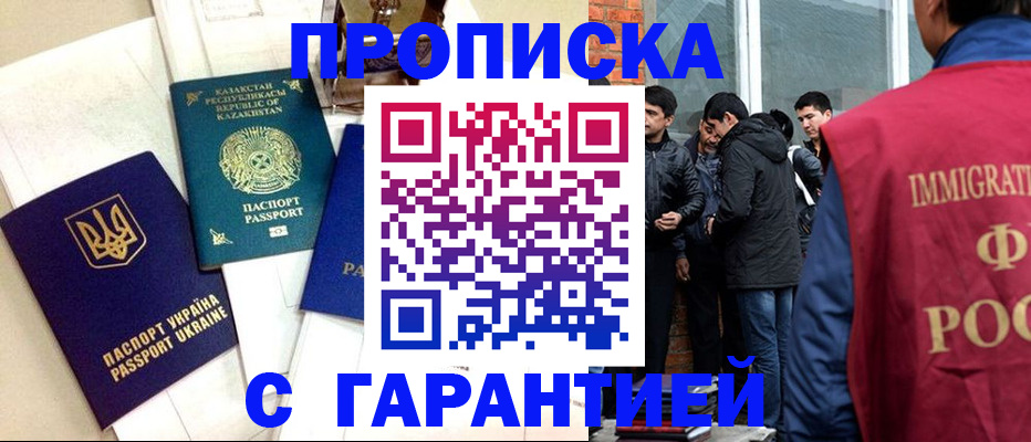 форма 3 в Темрюке