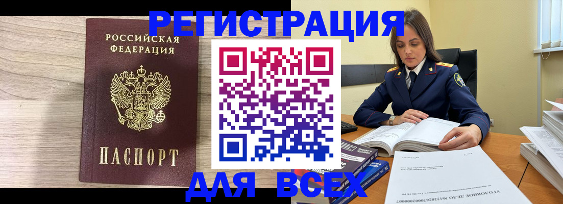 временная регистрация госуслуги в Темрюке